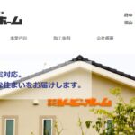 株式会社シービーホームのロゴ