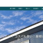 大下板金所のロゴ