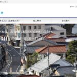 小川瓦株式会社のロゴ