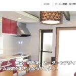 有限会社サコダのロゴ