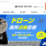 塗PLUS（トプラス）のロゴ