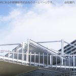 中部建装株式会社のロゴ