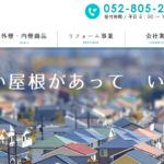 株式会社東海ルーフのロゴ