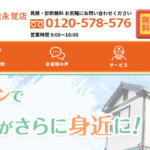 プロタイムズ豊田永覚店（株式会社マルヤマ）のロゴ