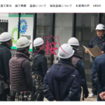 株式会社サンジュ 桜島塗装のロゴ