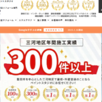 株式会社HOME CREATIONS ペイントスタジオのロゴ