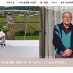 塗装屋ナカペンのロゴ