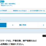 有限会社 中央ホーム建材のロゴ