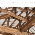 秋野ホームサービスのロゴ