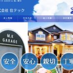 株式会社住テックのロゴ