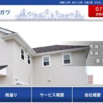 有限会社イガワのロゴ