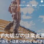 株式会社ナカモトのロゴ