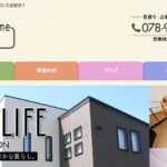 彩アートライフのロゴ