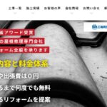 翔飛工業株式会社のロゴ