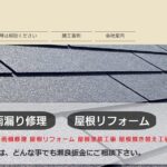 瀬良鈑金のロゴ