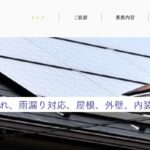 有限会社 住まいのミタカのロゴ