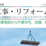 アワジ金属株式会社のロゴ