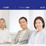 株式会社英工芸のロゴ
