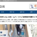M’s tec 株式会社のロゴ
