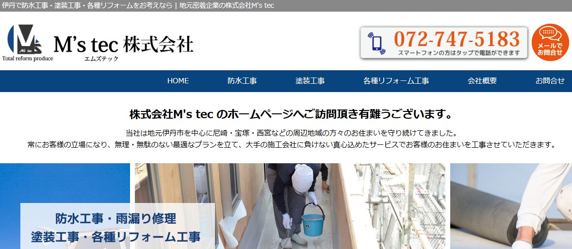 M’s tec 株式会社