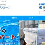 株式会社ファイブプルーフのロゴ