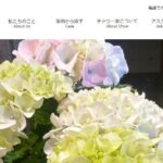 アスクホームのロゴ