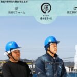 藤谷塗装工房のロゴ