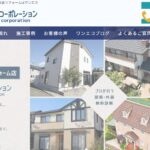 ワンエコ(One Eco)のロゴ