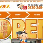 株式会社オレンジナイトのロゴ