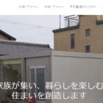 株式会社 平井創建のロゴ