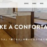 株式会社貝塚工務店のロゴ