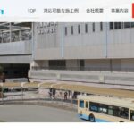 株式会社カワネンのロゴ