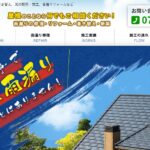 株式会社三木商店のロゴ