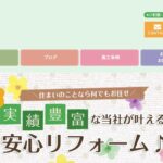 横山工務店のロゴ