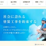 株式会社あおぞらペイント(プロタイムズ三田店)のロゴ