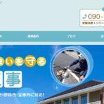 横田板金工作所のロゴ