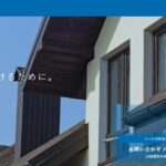 有限会社 牛込商店のロゴ