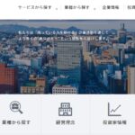 ジャパンベストレスキューシステム株式会社のロゴ