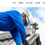 有限会社 荻野製瓦工業のロゴ