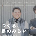 丸添瓦工事店のロゴ