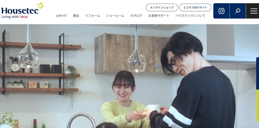 株式会社ハウステックの口コミ評判