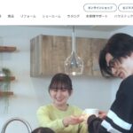 株式会社ハウステックのロゴ