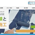 トラストハウス(株式会社 トラストコーポレーション)のロゴ