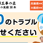 フクシン株式会社のロゴ