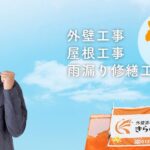 きらめきペイント(トゥインクルワールド株式会社)のロゴ