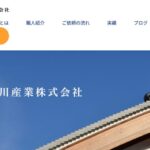 岸川産業株式会社のロゴ