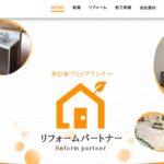 有限会社モリモトのロゴ