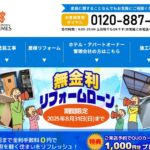 株式会社ヒラヤマ（ハウスレンジャー）のロゴ