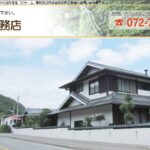 株式会社 安井工務店のロゴ