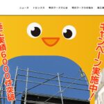 株式会社 明光ワークスのロゴ